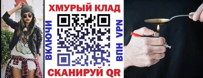 дарнет шоп  Можга  Героин афганец 