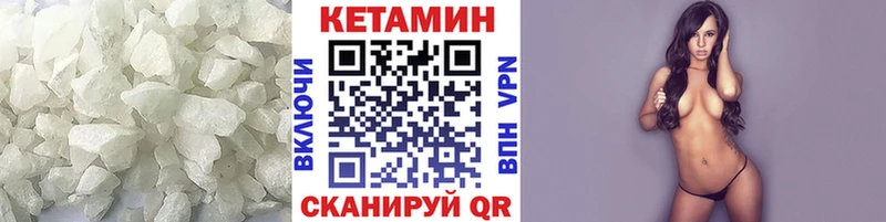 даркнет сайт  Можга  Кетамин ketamine 