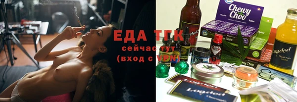 первитин Богородск