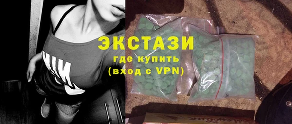 меф VHQ Белокуриха