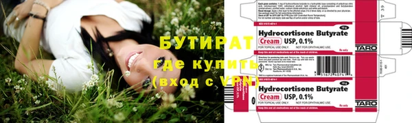 стаф Богданович