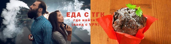 первитин Богородск