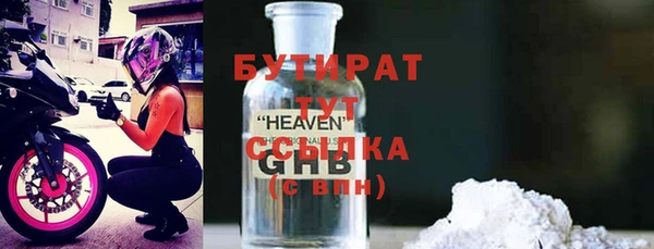 гидропоника Богородицк