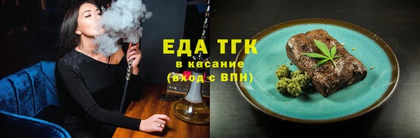 первитин Богородск