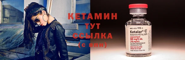 гидропоника Богородицк