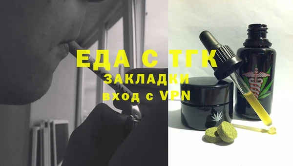 мефедрон мука Беломорск