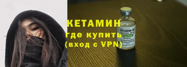 первитин Богородск