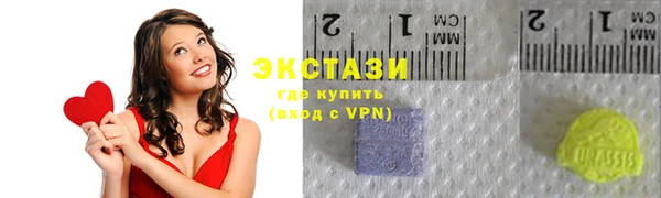 первитин Богородск