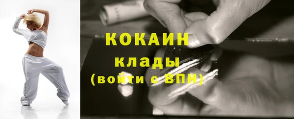 первитин Богородск