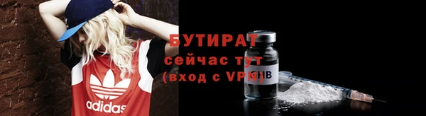 первитин Богородск