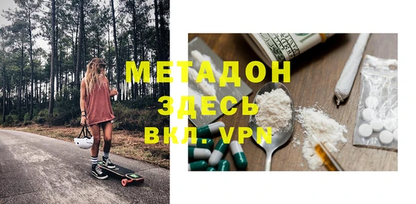 первитин Богородск