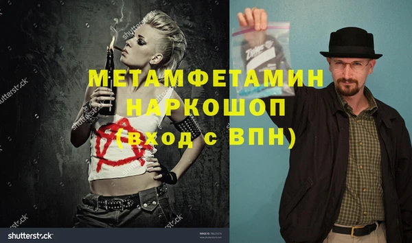 гидропоника Богородицк