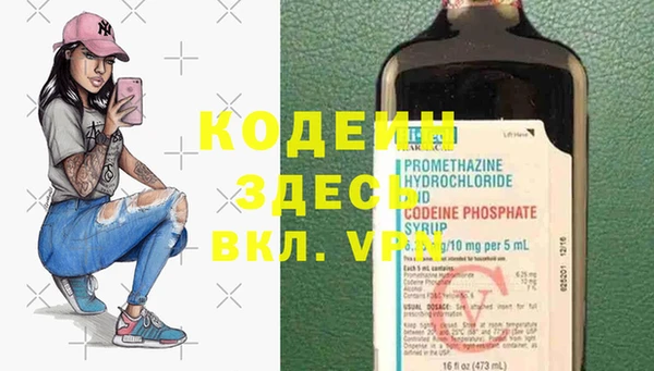 первитин Богородск
