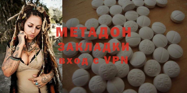 mdma Чита