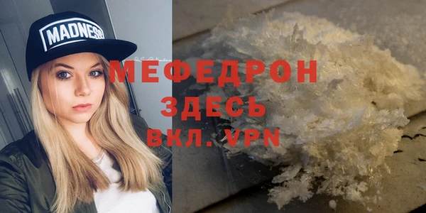 первитин Богородск