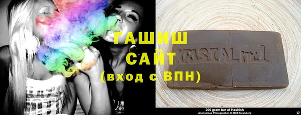 первитин Богородск