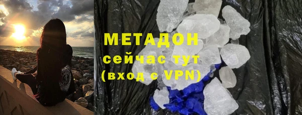 первитин Богородск