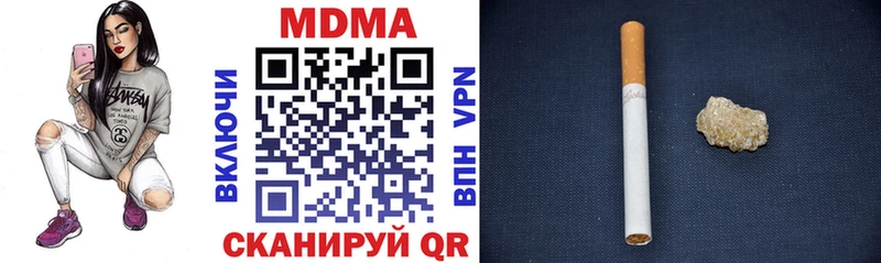 даркнет формула  Можга  MDMA VHQ 