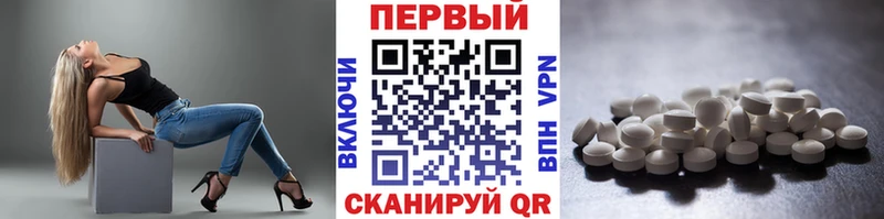 МЕТАМФЕТАМИН витя Можга
