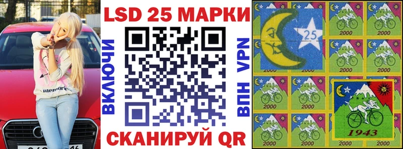 Марки 25I-NBOMe 1,8мг Можга