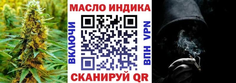blacksprut маркетплейс  Можга  Дистиллят ТГК вейп 