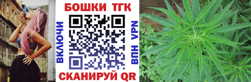 Конопля THC 21%  Можга 